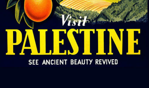 section of visit Palestine poster