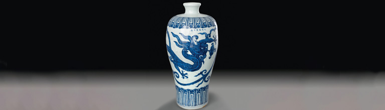 A Chinese ceramic vase
