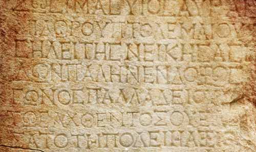 Ancient Greek letter