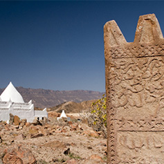 Landscape with Arabic script carved into stone 